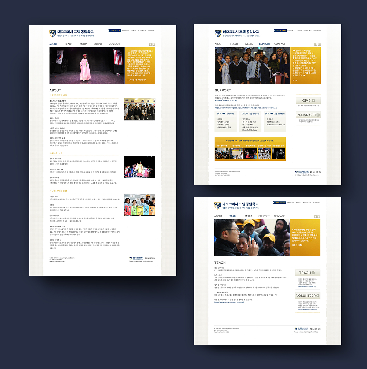 Web_wholemockup_DemocracyPrep